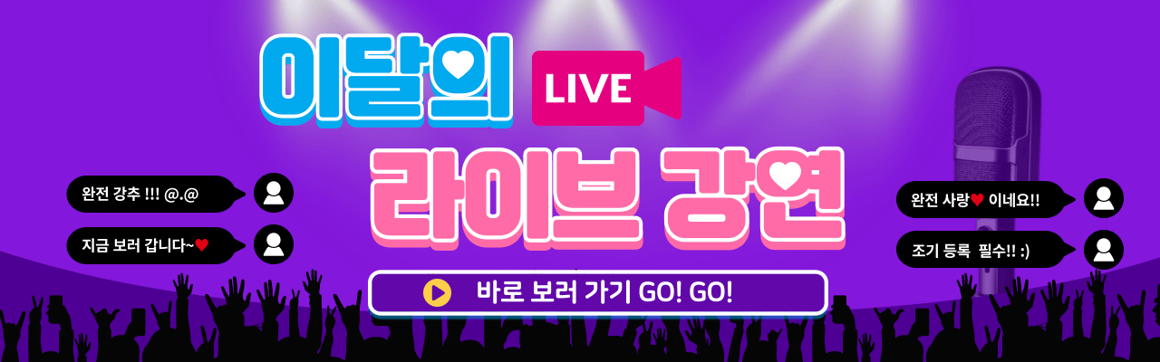 최상단 슬라이드